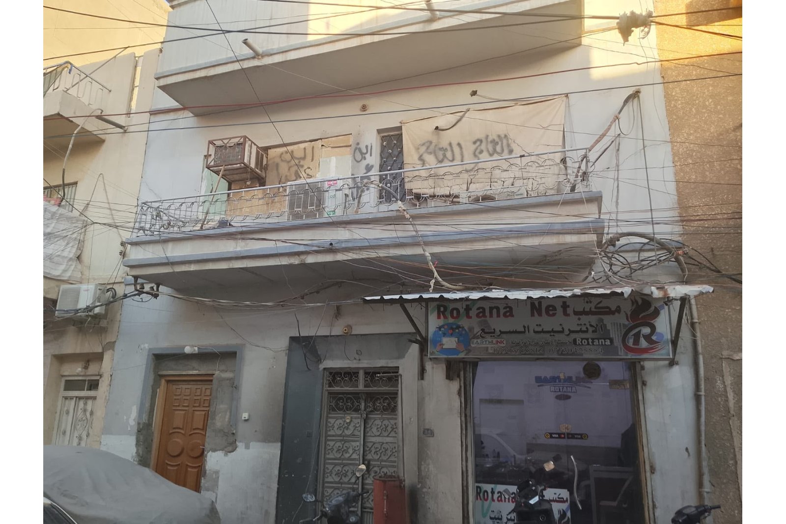 Property main photo