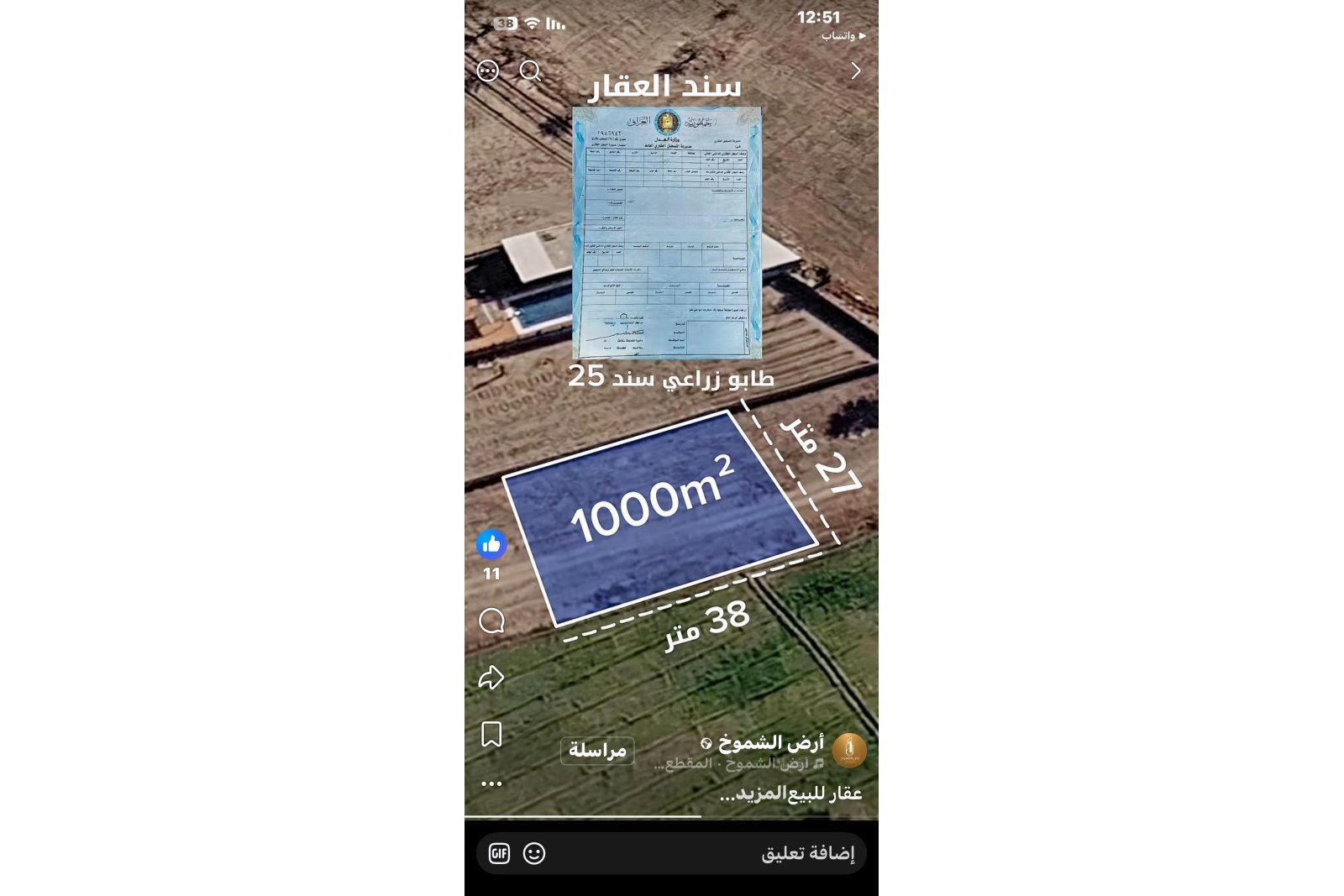 Property main photo