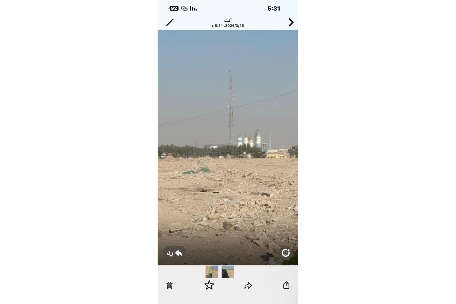 Property main photo